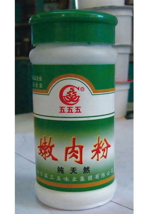 粒粒香三五烧烤精料喂料调味料烤肉哈尔滨东北特产食品20袋包邮