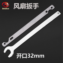 Mercedes-Benz BMW Volkswagen Audi Land Rover Fan Wrench Set Special Tool Coupler Removal Tool