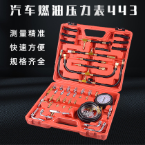 Gasoline Pressure Gauge Automobile Fuel Pressure Gauge Fuel Pressure Testing Meter Auto Repair Detector 443