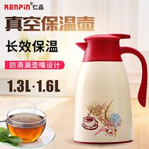 Renmin household heat preservation kettle glass liner coffee pot thermos European Home Office hot water bottle large capacity