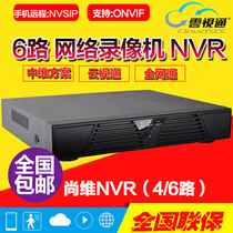 Network monitoring DVR Zhongwei Century program Shangwei module 4-way NVR4-way capacity increase 6-way mobile phone