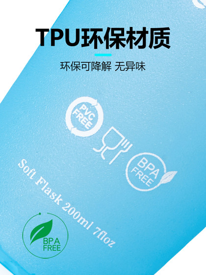 TPU 접이식 스포츠 소프트 워터 컵 마라톤 크로스 컨트리 러닝 경쟁 휴대용 컵 필수 장비 200ml TPU 접이식 스포츠 소프트 워터 컵 마라톤 크로스 컨트리 러닝 경쟁 휴대용 컵 필수 장비 200ml