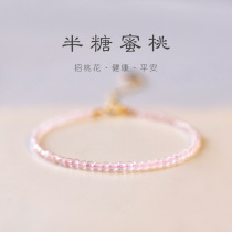 Half-molasses peach 2mm pink peach crystal pink crystal bracelet womens good luck beads natural material girl heart