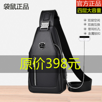 Haq Van Kangaroo Bull Leather Mens Chest Bag Slanted Satchel Genuine Leather New Fashion Single Shoulder Bag Inclined Shoulder Bag Casual Satchel Bag