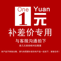 Postage tonic price difference not to be changed and not to be taken separately