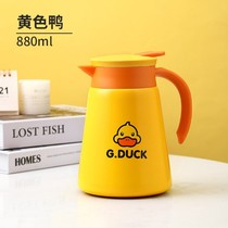 Little yellow duck insulation pot 304 stainless steel household hot water kettle outdoor car travel children small kettle