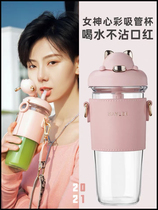 Plastic water glass portable female ins cute trend high temperature resistant and anti-fall freshening department student large capacity straw cup