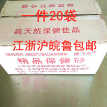 De Feil Boutique Health Care Sand Dove Bird Eater Clay Shell Powder Pigeon Parrot Health Sando Province One