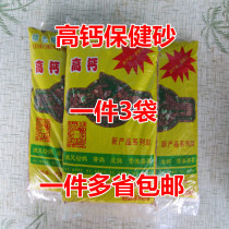 De Feil Dove Food Parrot Food Parrot Grain Red Clay Shell Powder Pigeon Feed Parrot Health Care Sand National One