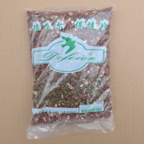 Clay Health Care Sand Pigeon Health Care Sand Tiger Peel Xuan Phoenix Small Sun Golden Sun Peony Monk Health Care Sand 1 Bag