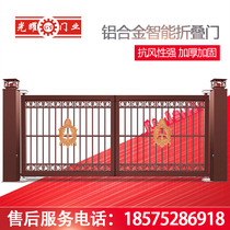 Guangyao door factory direct sales aluminum alloy community courtyard villa folding door trackless electric translation folding door