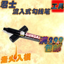 Spot Constantine oil infiltration line pen Hook line pen marker pen GM301 GM302 GM303