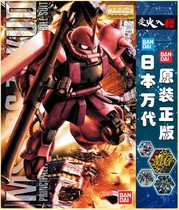 Spot BANDAI 1 100 MG ZAKU II Xia Ya HONG ZAKU 2 0 GUNDAM ASSEMBLY MODEL