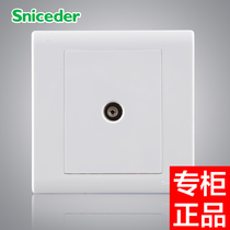 Slunde Electric 86 wall switch pure white series concealed wall closed circuit cable TV socket panel