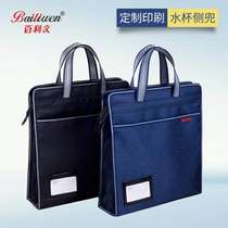 Vertical briefcase womens File Bag Mens file bag canvas remedial kit information bag custom card card water cup net pocket