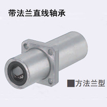 Flanged Linear Bearing LHKMSNL LHKMRNL8 10 12 16 20 25 30 35 40