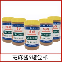 Top good 450g white sesame sauce 1 beat 5 bottles of multi-provincial dipping sauce Shaxian snacks steamed dumplings seasoning