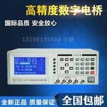 Changzhou Hui High HG2817D High Precision Broadband lcr Digital Bridge Precision lcr Digital Bridge Tester