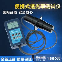 Dongr81 light transmittance meter transmittance meter transmittance tester glass transmittance detector