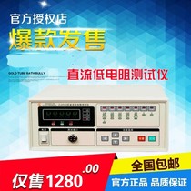 Changzhou crowdsourced authorization ZJ2512A DC low resistance tester microEurometer accuracy 0 1% direct