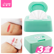 acare Aloe Vera makeup remover wet tissue cotton Womens no-wash eye makeup facial lips gentle deep cleaning box makeup remover