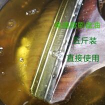 Free adjustment direct use of Guangdong stone grinding sausage powder brush plate oil Peanut bottom oil composition Sausage powder machine liquid release oil