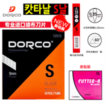 Wallpaper wallpaper Wall cloth leather blade small Dorcan red box imported art blade