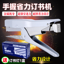 HP-88 Labor-saving Stapler Medium Holding Stapler Type Book Machine Multipurpose B8 arched book pin book needle