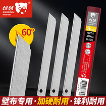 Post-wallpaper wallpaper Wall Cloth Blade Handmade Alloy steel small number Mater knife sheet 9MM Blade Sharpened Durable