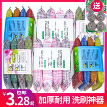 Thickened wash king scrub cleaning dishes sponge brush bowl cloth household artifact sponge wipe kitchen rag