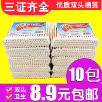 Day special cotton swab wooden stick cotton swab double head ear makeup remover cotton stick cotton ball disposable cotton stick