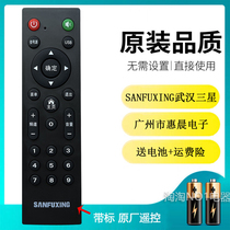 Original SANFUXING San Fuxing Network TV TY-32 remote control 3268W 5568SW 5068DWF