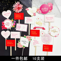 Mothers Day bake birthday cake decoration plugin to send mom goddess dress for festive party sweet loving card