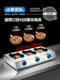 Zhigao Claypot Furnace 상업용 멀티 헤드 가스 스토브 천연 가스 천연 가스 Four-Aye 6-Head Multi-Head Gas Stove 스토브가있는 화재 방지 보호 Zhigao Claypot Furnace 상업용 멀티 헤드 가스 스토브 천연 가스 천연 가스 Four-Aye 6-Head Multi-Head Gas Stove 스토브가있는 화재 방지 보호