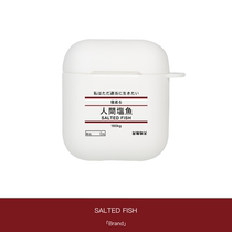 The crust said that the original salted fish is suitable for Airpods 1 generation 2 generation protective shell soft Apple wireless earphone set Japanese mourning