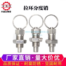 Pull ring indexing pin pulling ring pin GN717 spring positioning pin knob plunger M6M8M10M12M16
