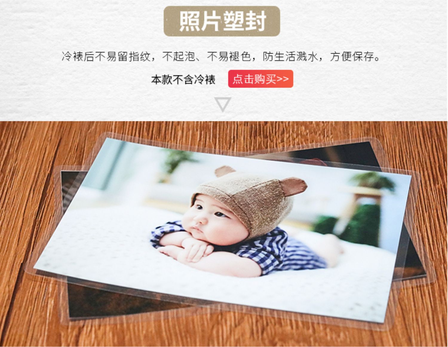 洗照片5寸6寸照片冲印打印冲洗相片塑封