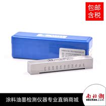 Modern environmental rheology tester LG-3 Rheology tester Rheology tester Coating leveling coating scraping tester