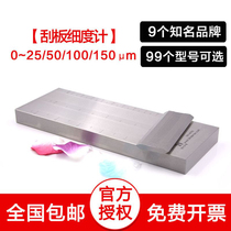 Double groove fineness plate 0~25 50 100 150µm Stainless steel scraper fineness meter Ink paint fineness meter