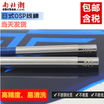 Wire rod coater Domestic paint scraper ink scraper ink coating rod Manual extrusion coating rod 240