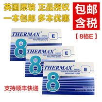 British thermax temperature Paper 8 grid E temperature test paper TMC eight grid E temperature color change patch