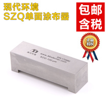 Modern environment SZQ single-sided wet film maker bird applicator 25~100 micron 78mm slot width