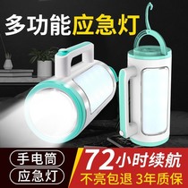 LED solar charging bulb photovoltaic power generation household indoor emergency outdoor lighting courtyard super bright multi-function