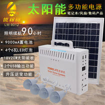 220V mobile power supply super bright household power outage lighting emergency outdoor night market stall light bulb can be charged with solar energy