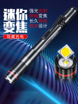 Watson led Ultra Bright Mini Strong Light Pen Flashlight Pocket Durable Rechargeable Home Pen Manual