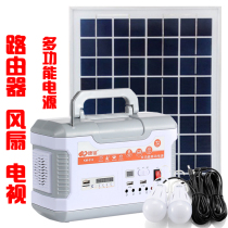 Multi-function solar lamp Household outdoor lighting courtyard high-power power generation system external plug-in rechargeable