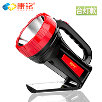 Kang Ming LED Searchlight strong light high power flashlight long range charging patrol home lighting portable emergency light