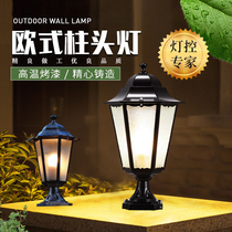 European style outdoor small hexagonal wall lamp column head lamp wall head lamp outdoor waterproof retro landscape garden door post lamp