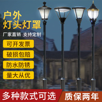Outdoor waterproof garden light Community School Park Villa Road led street light high pole light lawn light landscape light