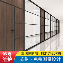 Suzhou office glass partition wall aluminum alloy wood veneer tempered glass louver partition factory high screen